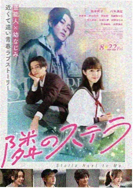 曾经 爱尔兰 2007